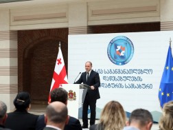 დაჯილდოება