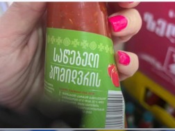 სურსათის ეროვნულმა სააგენტო