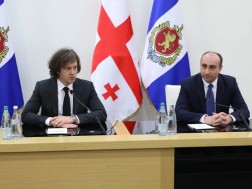 პრემიერი