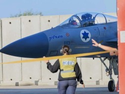 ისრაელი