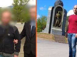 დაკავებული