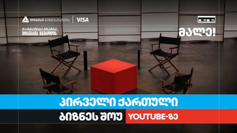თბს
