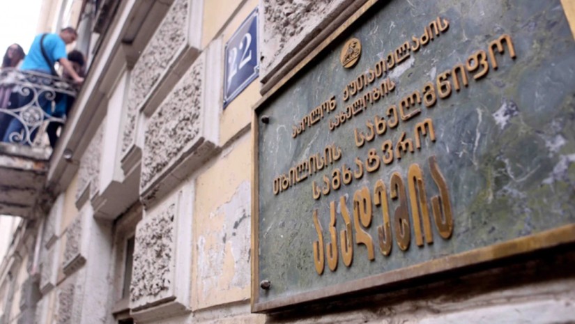 თბილისის სამხატვრო აკადემია