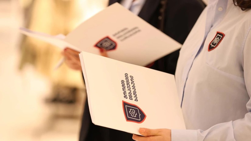 შრომის ინსპექცია