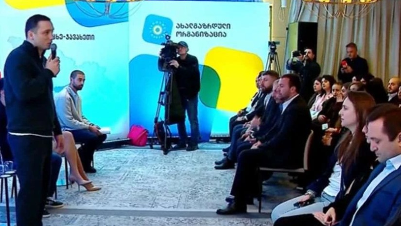 შეხვედრა