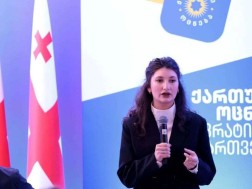 თიკანაშვილი