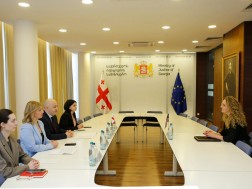 იუსტიცია