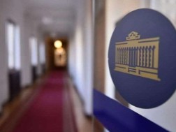 პარლამენტი