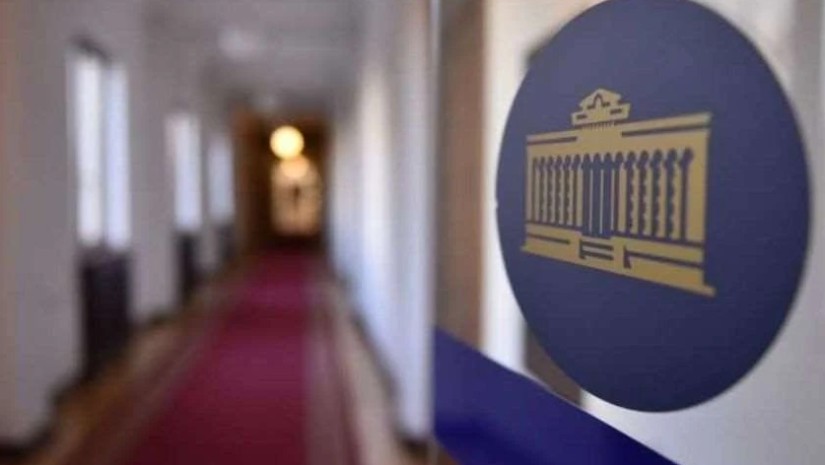 პარლამენტი