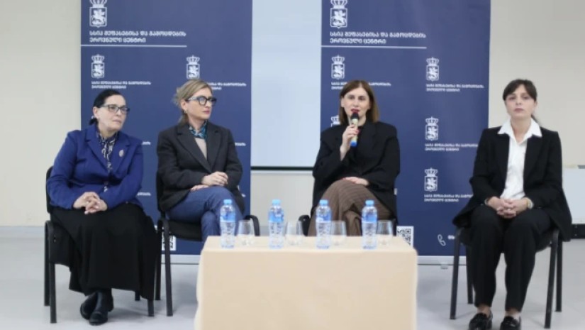 გამოცდების ცენტრი