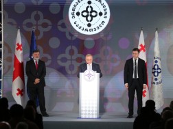 ერთიანი ნეიტრალური საქართველო