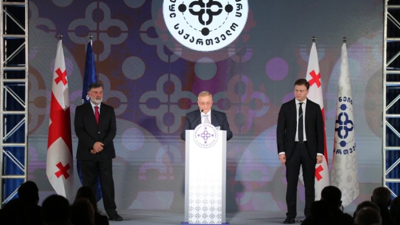 ერთიანი ნეიტრალური საქართველო
