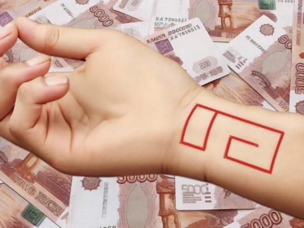 ცხრიანი