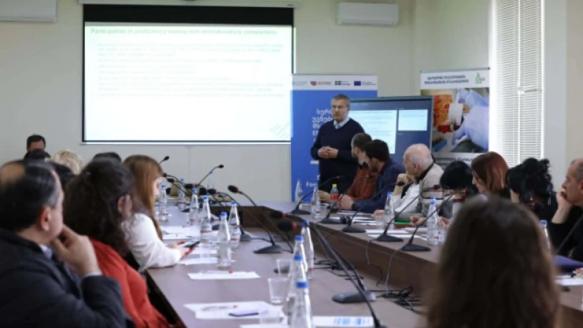 სოფლის მეურნეობის სახელმწიფო ლაბორატორია