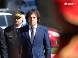 პრემიერი