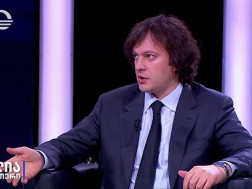 კობახიძე