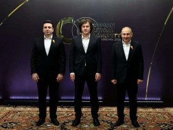 სამიტი