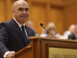 რუმინეთი