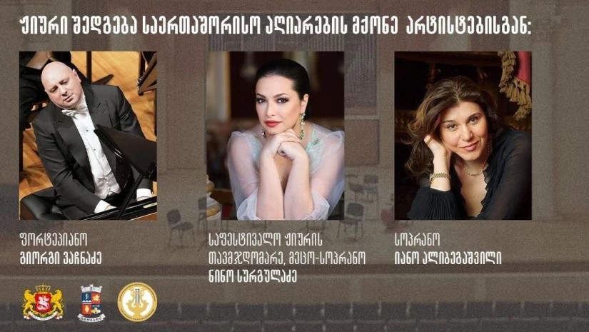 ფესტივალი