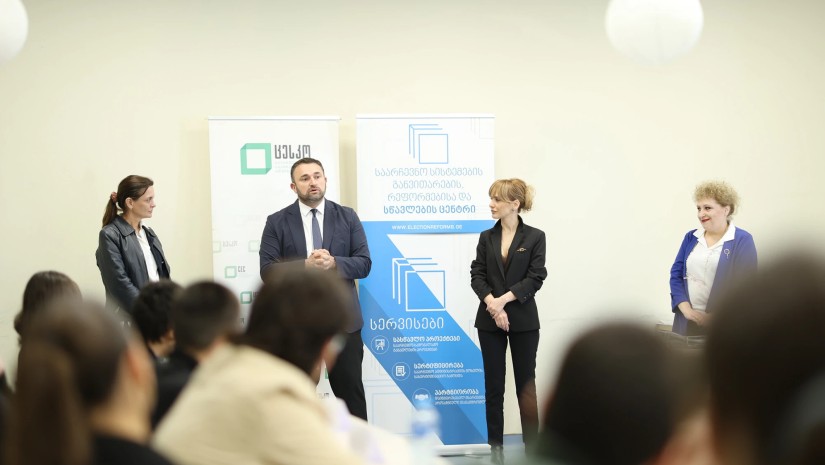 ცესკო