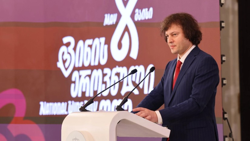 პრემიერი