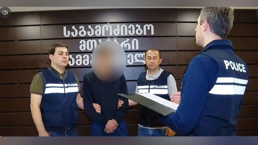შსს