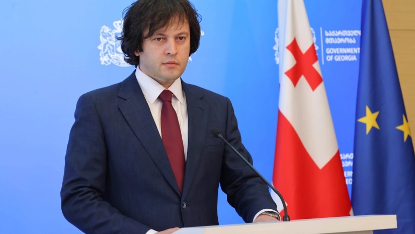კობახიძე