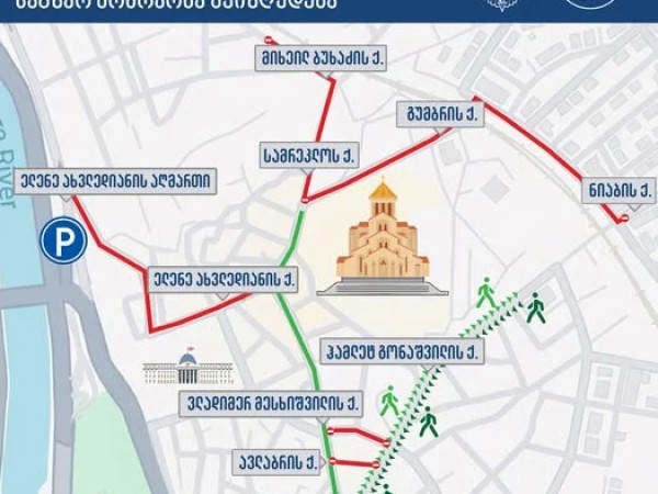 მოძრაობის შეზღუდვა