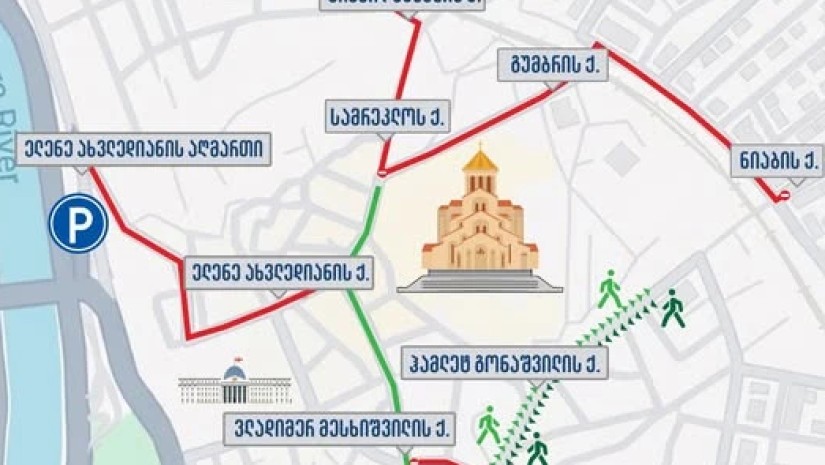 მოძრაობის შეზღუდვა
