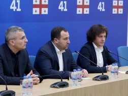 ოცნების სხდომა