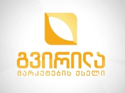 გვირილა