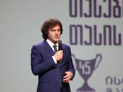კობახიძე