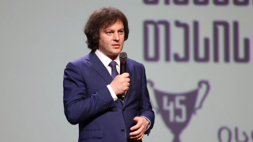 კობახიძე