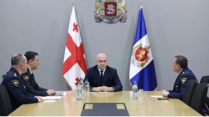 შსს