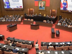 ჩინეთი
