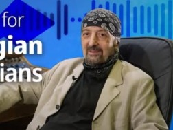 იპოა იპოა