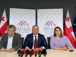 ოპოზიციის ალიანსი