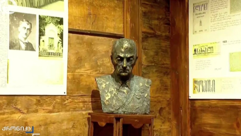 კონსტანტინე გამსახურდია