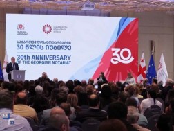 ნოტარიატი