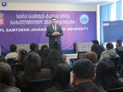 საინფორმაციო შეხვედრა