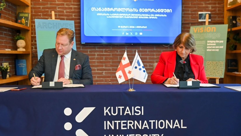 Kiu