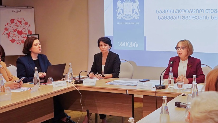 შეხვედრა