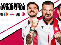 ნაკრები ნაკრები