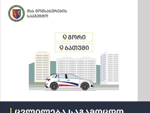 ნკ