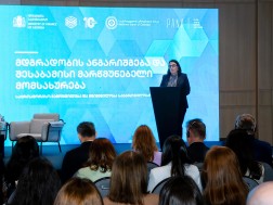 ეკატერინე მიქაბაძემ მდგრადობის ანგარიშგებისა და შესაბამისი მარწმუნებელი მომსახურების საკითხებზე გამართულ ღონისძიებაში მიიღო მონაწილეობა