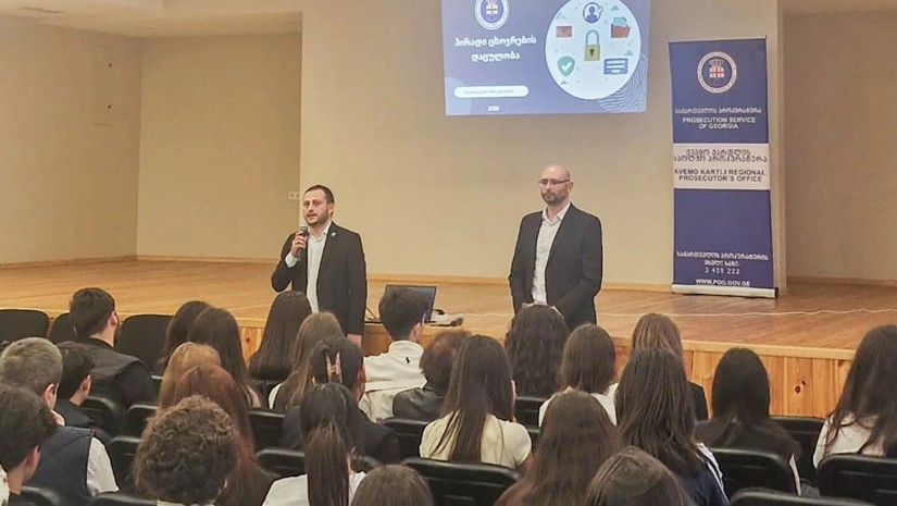 პროკურატურა