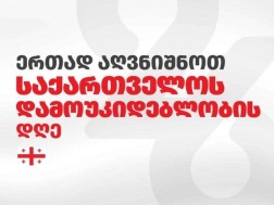 ნაკ