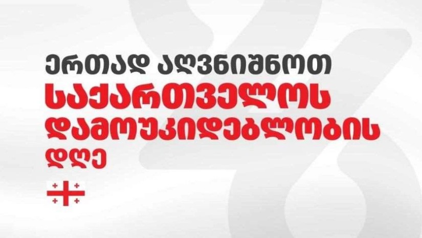 ნაკ