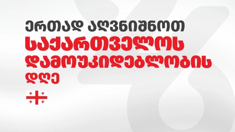 ტურიზმი