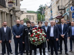 26 მაისი 26 მაისი